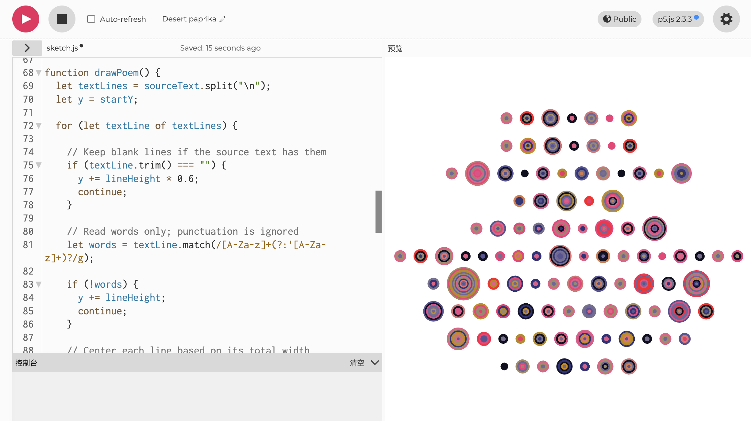 Code page screenshot